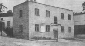 Главное здание Калужской скульптурной фабрики